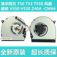 Hgh Tsinghua Tongfang T50 T43-GA T550 T53 V550ที่คมชัดมาก V530 Fan-CM64 Z40A