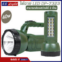 ไฟฉาย LED ไฟเอนกประสงค์ รุ่น DP-7323 แสงขาวหน้า-ข้าง สามารถพกพาได้ชนิดชาร์จแบตเตอรี่ หัวชาร์จในตัว ไฟเดินป่า Flashlight