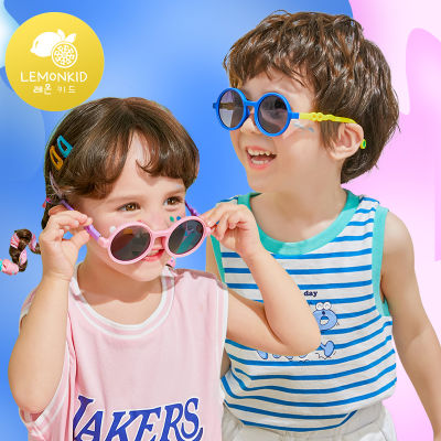 Lemonkid แว่นกันแดดเด็ก แว่นตาป้องกันรังสีเด็ก สำหรับเด็กผู้ชาย และเด็กผู้หญิง LK2210201