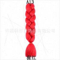 2023 new monochrome chemical fiber big braid color pine wig juSmbo arbid African dirty