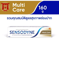 เซ็นโซดายน์ ยาสีฟัน สูตรมัลติแคร์ 160 กรัม รหัสสินค้าs0213a