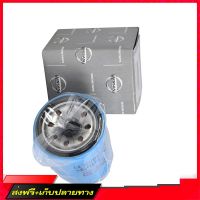 ?ส่งฟรี ตรงปก กรองเครื่อง CEFIRO A32 (VQ20DE) NISSAN (15208-31U01) (อะไหล่แท้เบิกศูนย์) ร้านค้ารวมอะไหล่รถยนต์ ส่งจากกรุงเทพค่ะ