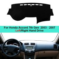 2 Layer Car Dashboard Cover Carpet Dashmat For Honda Accord 7th Gen 2003 - 2007 LHD RHD Dash Mat Cushion Anti-sun 2006 2005 2004