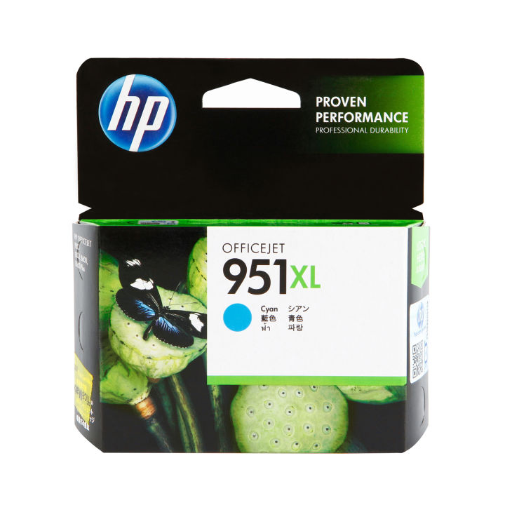 hp-951xl-cyan-cn046aa-หมึกแท้-สีฟ้า-จำนวน-1-ชิ้น-ใช้กับพริ้นเตอร์อิงค์เจ็ท-hp-officejet-pro-8100-8600-aio-8610-8620-251dw-276dw