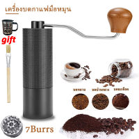 ใหม่ 7 ดาว/6 ดาว เครื่องบดกาแฟมือหมุน เครื่องบดกาแฟโบราณ เครื่องบดกาแฟมือหมุน เครื่องบดกาแฟ เครื่องบดกาแฟไม้