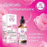 ♦️ของแท้♦️ Seoul-Shu​ เซรั่มโซลชู​ Whitening​ Serum