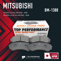 ผ้าเบรคหน้า MITSUBISHI PAJERO 3.2 &amp; 3.5 V6 NM 00-08 - TOP PERFORMANCE JAPAN - BM 1388 / BM1388 - ผ้าเบรก มิตซูบิชิ ปาเจโร่ โชกุน BRAKE PADS