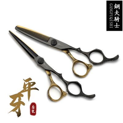 【Durable and practical】 Genuine steel man knight professional barber hairdressing scissors gold flat teeth seamless thinning scissors set hair stylist special