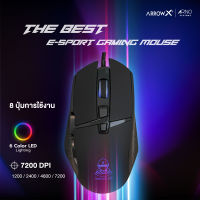 [ลดเพิ่ม] เมาส์เกมมิ่ง Arrow X เมาส์เกมมิ่ง T91 ไฟ 6 สี LED ได้ 4 โหมด 7200 DPI สำหรับเกมเมอร์ ใช้ได้ทั้ง Mac , PC