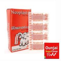 Neoplast-S นีโอพลาสท์เอส  พลาสเตอร์ผ้า พลาสเตอร์ผ้าปิดแผล 1 กล่อง 100 ชิ้น