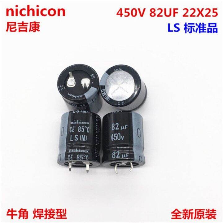 2pcs-10pcs-82uf-450v-nichicon-ls-22x25mm-450v82uf-snap-in-psu-capacitor