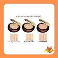 Mistine Number 1 Pur Gold Super Powder SPF 25 PA++ แป้งทาหน้าผสมครีมรองพื้น มิสทีนนัมเบอร์วันเพอร์โกลด์ผสมกันแดด