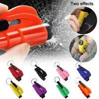 3 In 1 Car Emergency Safety Hamme Escape Rescue Tool Portable Car Key Ring Seat Belt Cutter Survival Whistle Escape Tools