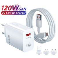 ✿ 120W QC 5.0ที่ชาร์จไฟรวดเร็ว USB ประเภทชาร์จอะแดปเตอร์ชาร์จไฟ C สายสำหรับ iPhone Mi โทรศัพท์มือถือสากล Huawei Samsung