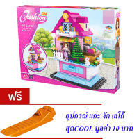 ND THAILAND ของเล่นเด็กชุดตัวต่อเลโก้ร้านคุ๊กกี้(กล่องใหญ่สุดคุ้ม) Fashion Girls 388 PCS 24708