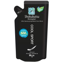 [Limited Deal] Free delivery จัดส่งฟรี Shokubutsu Bath for Men Cool Spot 500ml. Refill Cash on delivery เก็บเงินปลายทาง