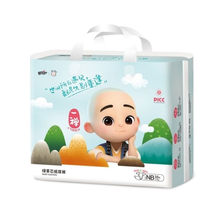 yizen-little-monk-loves-to-take-care-of-medical-grade-diaper-pull-up-pants-toddler-pants-with-green-tea-core-dry-soft-thin-diapers