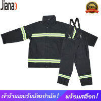 เสื้อกันไฟทนไฟความร้อน Firemen ป้องกันเสื้อคลุมสะท้อนแสงกางเกง