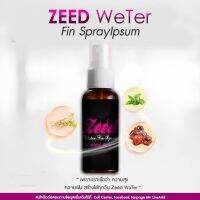 Zeedสเปร์ยสำหรับคู่รัก ใช้ฟิน [ใช้ได้ทั้งชายและหญิง] 1ขวด ขนาด30ml [สินค้าไม่ระบุหน้ากล่อง]บวกบรรเทากลิ่นในช่องปาก alphone