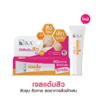 [สินค้าใหม่] เจลแต้มสิวนมผึ้ง KA ROYAL JELLY ANTI ANCE GEL (7 กรัม )