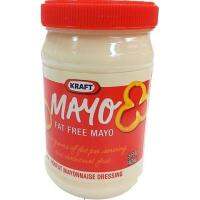 (แพ็ค 2) Kraft Mayo Fat ฟรี 15oz