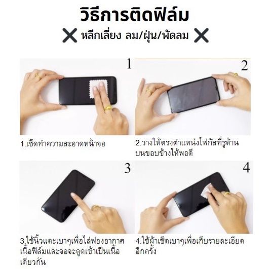 ฟิล์มกระจก-เต็มจอ-กาวเต็มแผ่น-oppo-รุ่น-a37-a57-a59-a71-a77-a83-a7-r9s-r9splus-r9spro-f1s-f1-f5