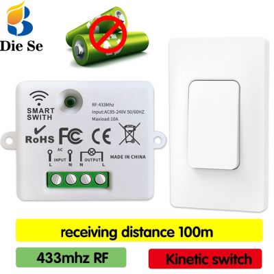 433mhz Rf Wireless Self-Powered Switch Push Button Kinetic Switch No Battery Need AC 220V 10A Interruptor for Home Appliance LED
