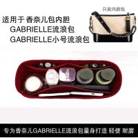 suitable for CHANEL¯ Wandering bag liner bag small and medium size bag support lining bag organizer bag medium bag storage bag