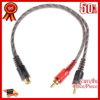 ✨✨#BEST SELLER 1RCA female to 2RCA male Y splitter cable converter cord adapter ##ที่ชาร์จ หูฟัง เคส Airpodss ลำโพง Wireless Bluetooth คอมพิวเตอร์ โทรศัพท์ USB ปลั๊ก เมาท์ HDMI สายคอมพิวเตอร์