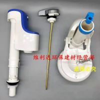 TOTO Genuine toilet water tank accessories CW805B CW915 toilet upper water valve inlet valve drain valve handle