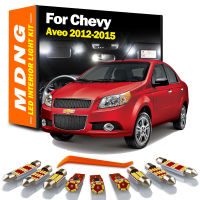 MDNG 8ชิ้นสำหรับเชฟโรเลต Chevy Aveo 2012 2013 2014 2015รถยนต์หลอดไฟ LED ภายในแผนที่โดมไฟอ่านหนังสือชุด C An BUS อุปกรณ์เสริมในรถยนต์