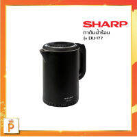 SHARP กาต้มน้ำไฟฟ้า รุ่น EKJ-177 B (สีดำ)