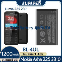 Original แบตเตอรี่ แท้ Nokia Asha 225 Nokia 3310 Lumia 225 230 RM-1011 RM-1126 แบต battery BL-4UL BL4UL 1200mAh รับประกัน 3 เดือน