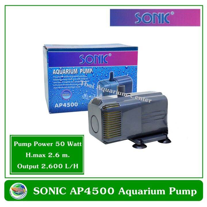 ปั้มน้ำ-ปั๊มแช่-ปั๊มน้ำพุ-sonic-ap-4500