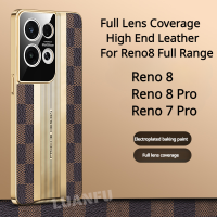 เคสสำหรับ Oppo Reno 8 5G/Reno 8 Pro/ Reno 7เลนส์มืออาชีพหนังกันรอยนิ้วมือคุณภาพสูงลายสก๊อตเคสโทรศัพท์กันกระแทก