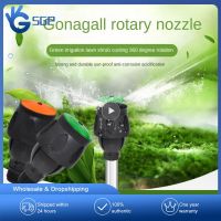 ☍▧✿ 360 ° Automatic Rotating Sprinkler Head 350/550/650L/H Nozzle Garden Watering Lawn Sprinkler Agriculture Irrigation Accessories