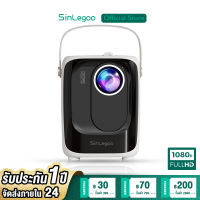 Sinlegoo S10 1080P HD โปรเจคเตอร์ Smart Projector ขนาดการฉายภาพ50-150นิ้ว มินิโปรเจคเตอร์ เครื่องฉายโปรเจคเตอร์ โฟกัสอัตโนมัติ