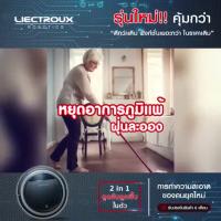 ( Pro+++ ) คุ้มค่า LIECTROUX หุ่นยนต์ดูดฝุ่น Robot Vacuum Cleaner ราคาดี เครื่อง ดูด ฝุ่น เครื่องดูดฝุ่นไร้สาย เครื่องดูดฝุ่นมินิ เครื่องดูดฝุ่นรถ