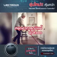 ( สุดค้ม+++ ) โปรแน่น.. LIECTROUX หุ่นยนต์ดูดฝุ่น Robot Vacuum Cleaner ราคาคุัมค่า เครื่อง ดูด ฝุ่น เครื่องดูดฝุ่นไร้สาย เครื่องดูดฝุ่นมินิ เครื่องดูดฝุ่นรถ