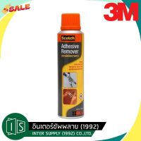 3M สเปรย์ขจัดคราบกาว 150ML. ขวดส้ม Scotch Adhesive Remover 3 เอ็ม สเปรย์ลบคราบกาว สเปรย์ล้างคราบกาว ลอกกาว #เทปกาว #กาว3m #3m #กาว2หน้า #เทปกาว  #เทปกันลื่น  #เทปกาวกันน้ำ  #เทป #กาว