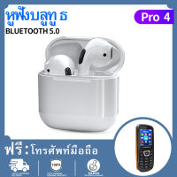 【ฟรี  โทรศัพท์มือถือ】TWS หูฟังบลูทูธยี่ห้อMiniหูฟังเอียบัดไร้สายเกมกีฬาบลูทูธชุดหูฟังพร้อมไมโครโฟนสนับสนุนวิดีโอ IOS Android 5.0 Universal