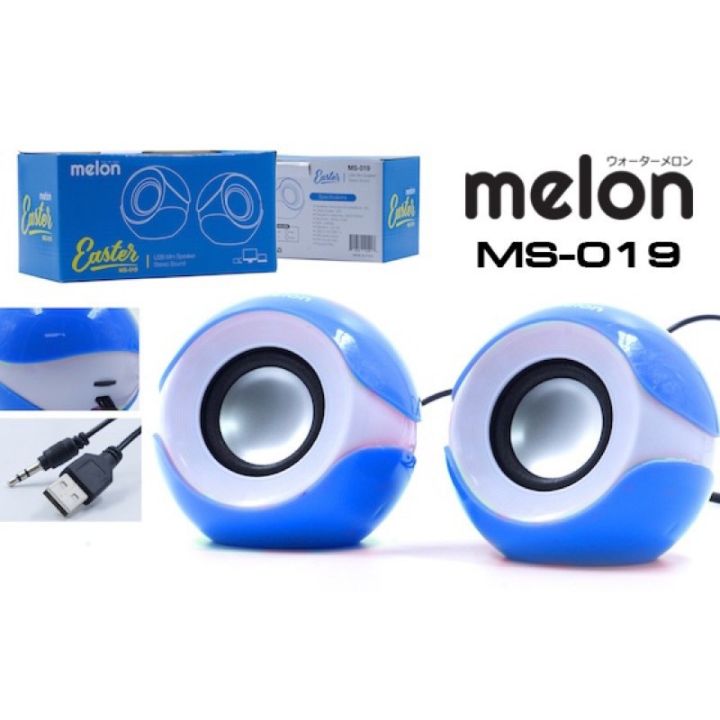 ลำโพง-melon-ms-006-สีชมพู