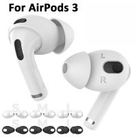 3Pairs For AirPods 3 Ear cap Ear Hooks Anti Slip Wings Ear Cover Grip Tips earphone Accessories For Apple AirPods 3rd Generation [NEW]