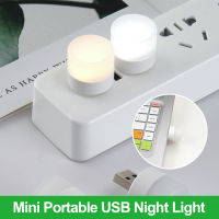 【สต๊อกพร้อม】 USB ไฟกลางคืนมินิไฟ LED NighNatural สีขาว LED ขนาดกะทัดรัดไฟกลางคืนขนาดเล็กสำหรับเด็กเด็กผู้ใหญ่ห้องนอนห้องน้ำเนอสเซอรี่ห้องโถงห้องครัว,กลางแจ้ง USB หลอดไฟ