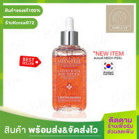 สินค้าขายดี !! Medi-Peel luxury royal rose ampoule 100ml เซรั่มกุหลาบผิวใส สกัดจากกุหลาบพันธุ์ดี 50,000ppm ผสมกับเปปไทด์ 5 ชนิด ร้าน Korea72