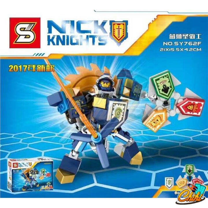 ตัวต่อ-sy762a-sy762h-อัศวิน-nexo-knights-เเบบ-กล่องเซต-1-เซต-8-ตัว-สุดคุ้ม