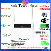 4G เราเตอร์ Wifi 300Mbps ความเร็วสูงโมเด็มเราเตอร์ VPOE WiFi 4 * RJ45 Wan/Lan พอร์ตไร้สาย4G LTE CPE Hotspot พร้อมซิมปลดล็อคช่องเสียบบัตร4G