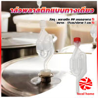 Thaihome วาล์วพลาสติกแบบทางเดียว สีใส สําหรับกรอกของเหลวทําไวน์ พลาสติก PP หนา airlock