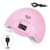 Sun5 Nail Art Lamp For Manicure 48W Four-gear Timing USB Hardening Varnish Machine Quick Drying Tool UV LED Gel Polish White