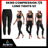 SKINS Compression 7/8 Long Tights S3 Women กางเกงวิ่งขายาว Compression ช่วยลดการเกิดตะคริว ลดการเมื่อยล้า Avarin Running